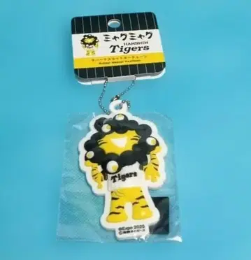 [ 완판 ] 오사카 만박 미야쿠미야쿠 한신 타이거즈 키체인