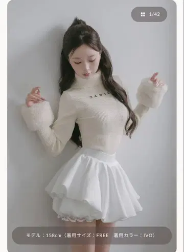 다리치 스무스 퍼 리브 니트탑 IVO