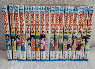 키마구레 오렌지 로드 단행본 전 18권 세트 덤 포함