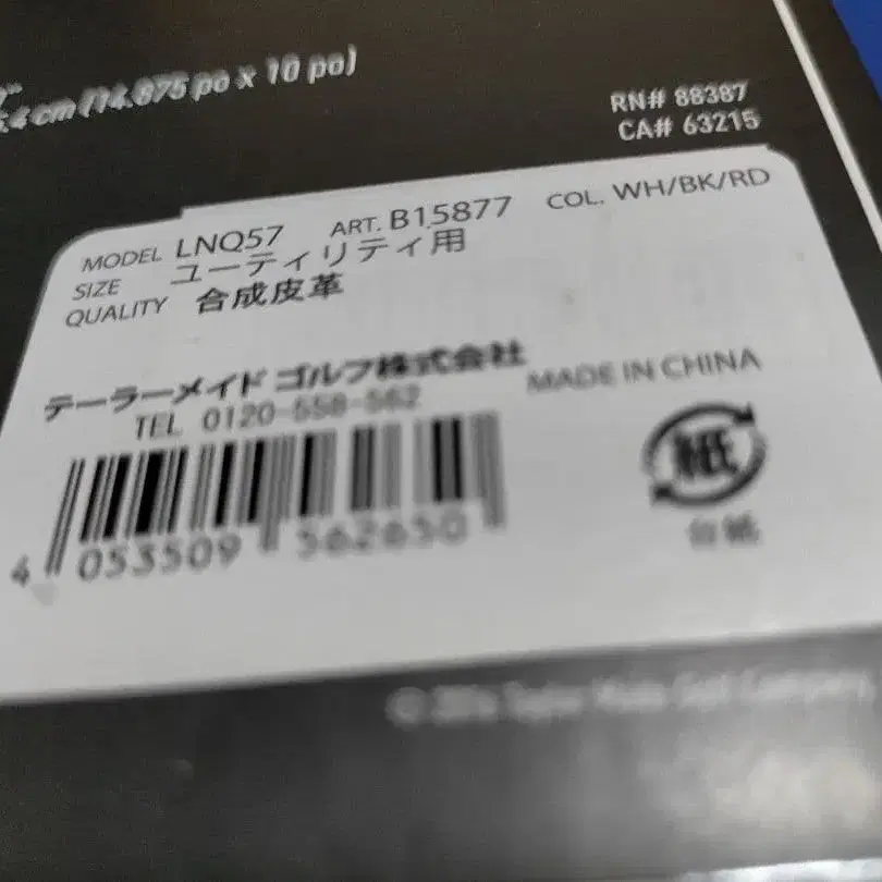 8번째 상품 이미지