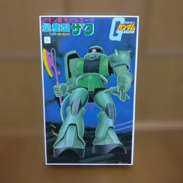 반다이 1/60 생산형 자쿠 구형 키트