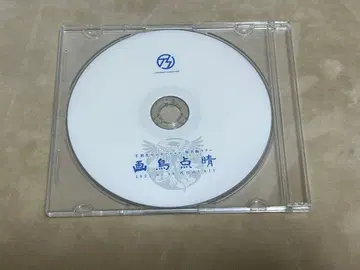 닭날개 센세이션 [화조점정] DVD