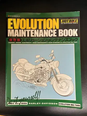EVOLUTION MAINTENANCE BOOK