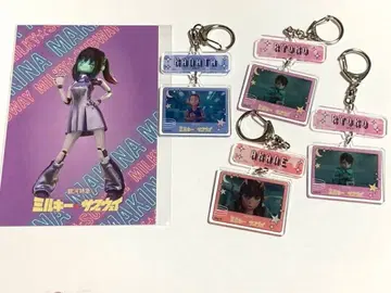 밀키웨이 연결 키링 4개 + 기타