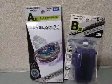 Beyblade X A상 B상 세트