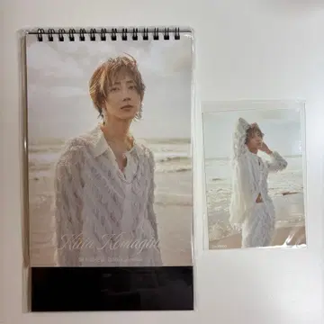 코마키네 아오타 달력 2026