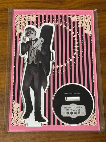 후쿠야마 료코 역대 남성용 집사 카페 복면계 노이즈 아크릴 스탠드 유즈