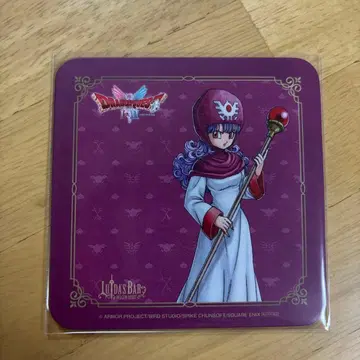 루이다의 주점 코스터 문 브루크의 공주 드래곤 퀘스트 2