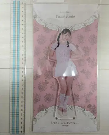 쿠도 유아 아크릴 스탠드 Juice=Juice 미사용 새상품