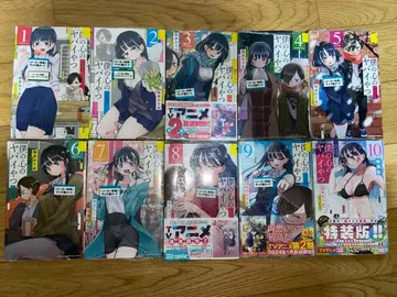 나의 히어로 아카데미아 10권 세트