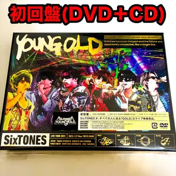 SixTONES/YOUNG OLD 초회반 DVD+CD(6매 세트)