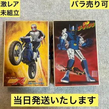 [ 초레어 미조립 ] 반다이 베스트 메가 컬렉션 2체 세트