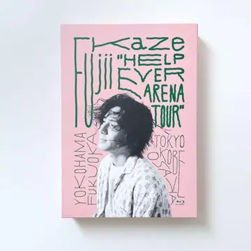 후지이 카제 HELP EVER ARENA TOUR Blu-ray