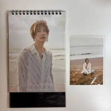 코마키네 아오타 달력 2026