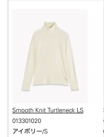 Theory Smooth Knit Turtleneck LS 아이보리 S