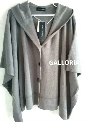 CALLORIA 후드 부착 오버 사이즈 가디건