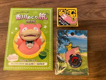 [ 새상품 ] 포켓몬 센터 카가와 야돈 피카츄 로고핀즈 카가와 한정판