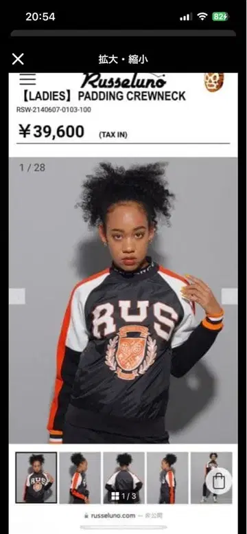 Russeluno 여성용 패딩 크루넥