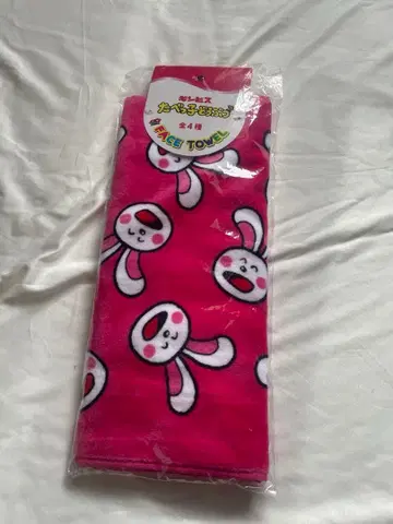 타베코 동물 토끼 페이스 타월 약 85 x 34cm