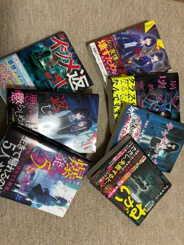 소설 여자 호러 7권