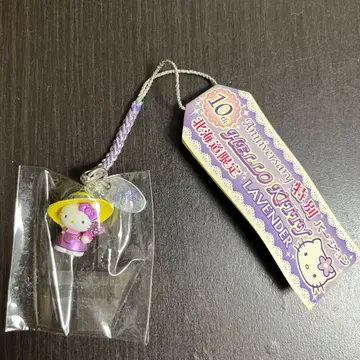 지역 한정 키티 홋카이도 한정 라벤더 10주년 특별 버전 끈 장식