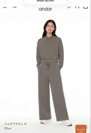 Mildmooth 와이드 팬츠 포그 브라운