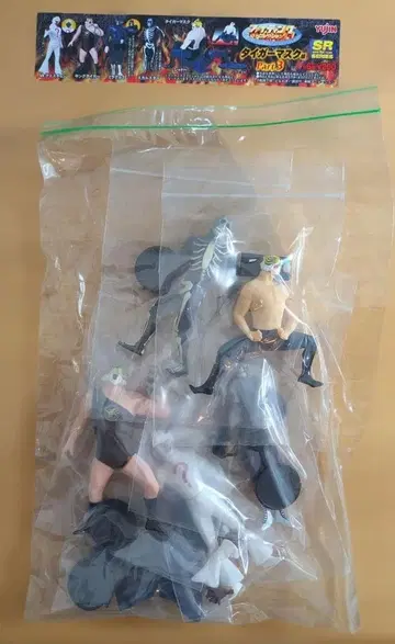 Yujin 파이팅 컬렉션 타이거 마스크 PART 3