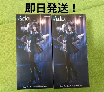 라운드원 한정판 Ado 피규어 Winter ver. 2체 세트