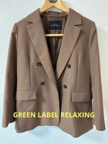그린 레이블 릴랙싱 테일러드 자켓 브라운 36