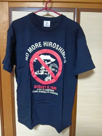 NO MORE HIROSHIMAS T셔츠 구제 의류