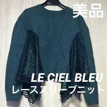 새상품급 루 쉘 블루 레이스 슬리브 다크 그린 니트 스웨터 M