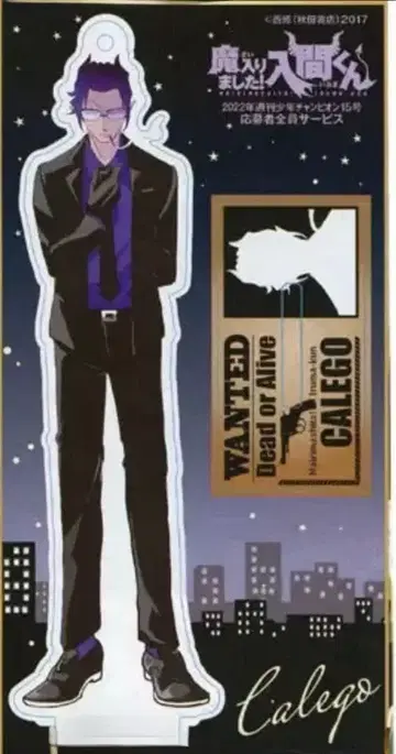 카르에고 아크릴 스탠드 마피아 챔피온 전사 아크릴 스탠드