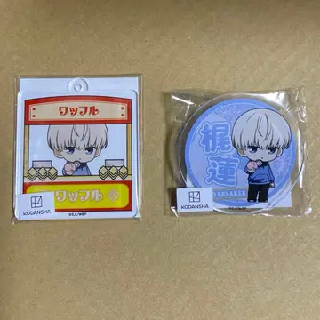 카지 렌 프린세스 카페 아크릴 키링 네임 배지