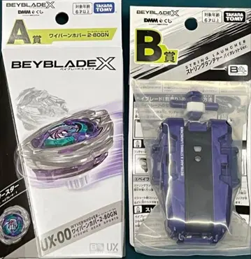 Beyblade X UX-00 베이 블레이드