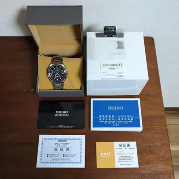SEIKO ASTRON SBXY039 솔라 전파 시계