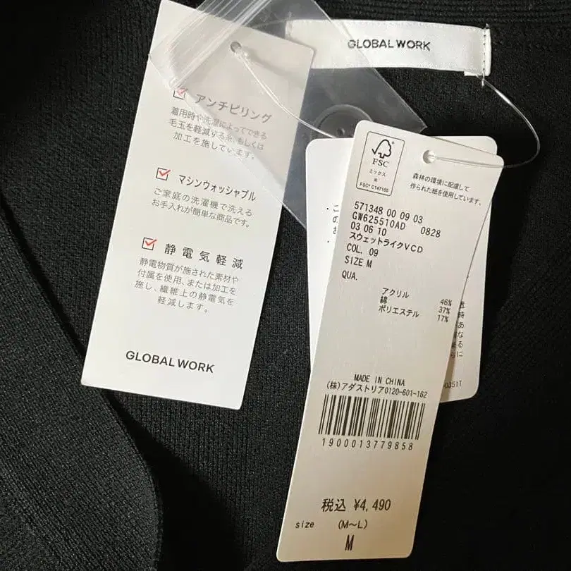 3번째 상품 이미지