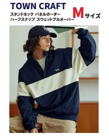 TOWN CRAFT 스탠드 넥 M 사이즈 트레이닝복