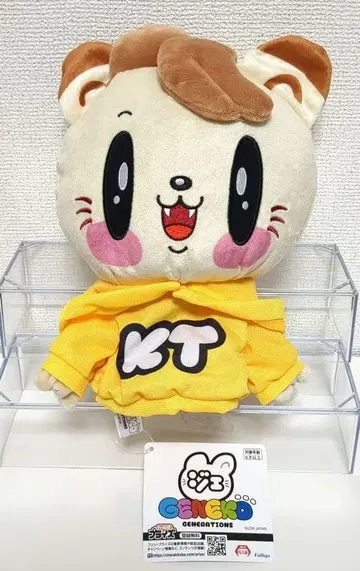 GENERATIONS 제 고양이 퍼펫 카타요세 료타