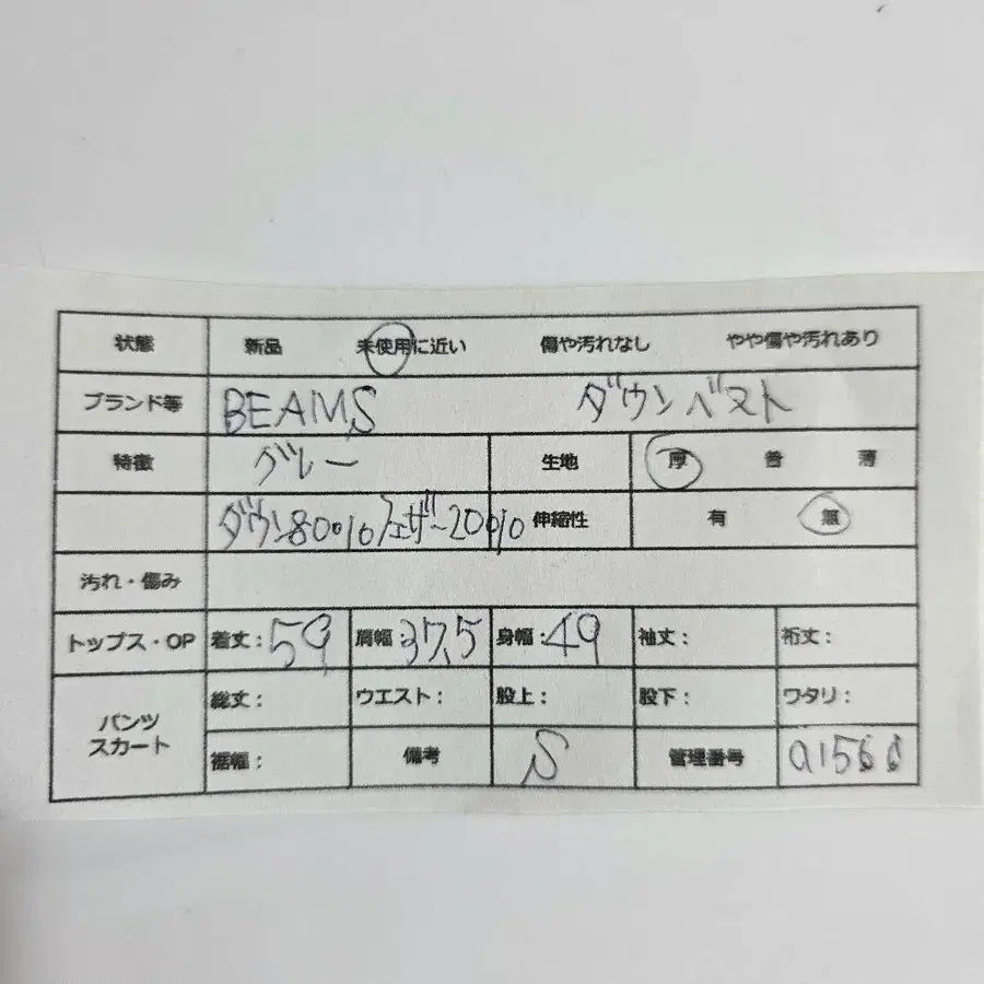 12번째 상품 이미지