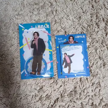 인사 담당자 히토미 아크릴 스탠드 & 메모지 세트 마츠다 겐타