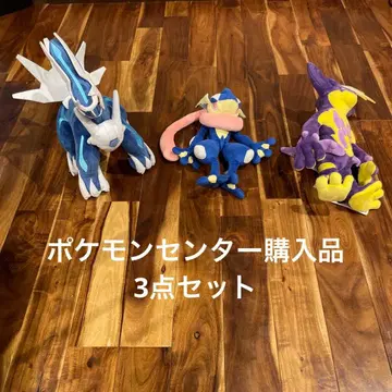 포켓몬 센터 스트린더 개코가루 디아루가 3종 세트