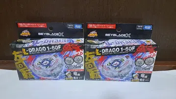 베이블레이드X 라이트닝 엘드라고 연타형 2개 세트