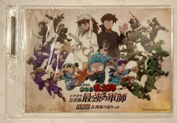 닌타마 체험전 아크릴 보드 특전 클리어 카드 나나마츠 코헤이타