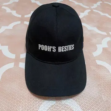 곰돌이 푸 캡 POOH'S BESTIES