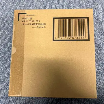 로봇혼 MS-11 액트 자쿠 (오거스타 연구소 사양)