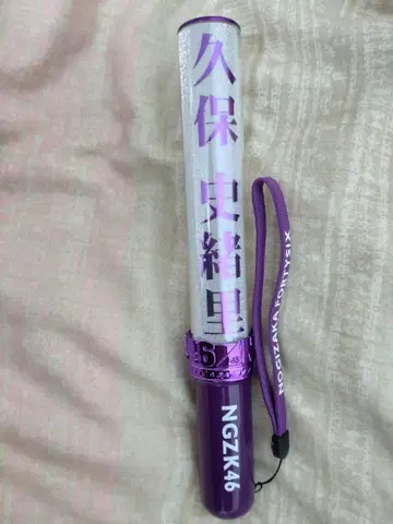 쿠보 시오리 응원봉