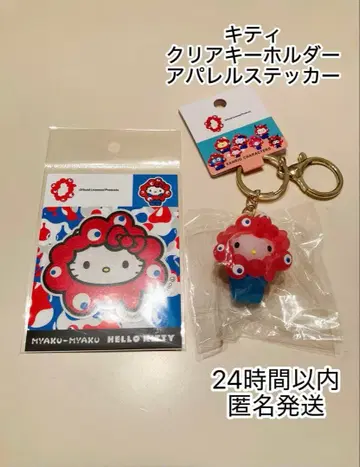 새상품 EXPO2025 미야쿠미야쿠 키티 키링 어패럴 스티커