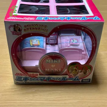 리카짱 하우스 미키짱 마키짱 룸