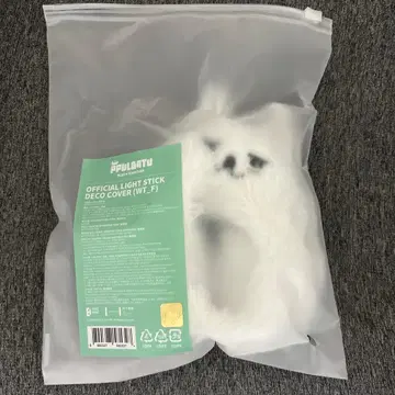 TXT 뿔바투 팝업 수빈 응원봉 커버