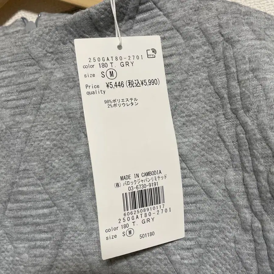 4번째 상품 이미지